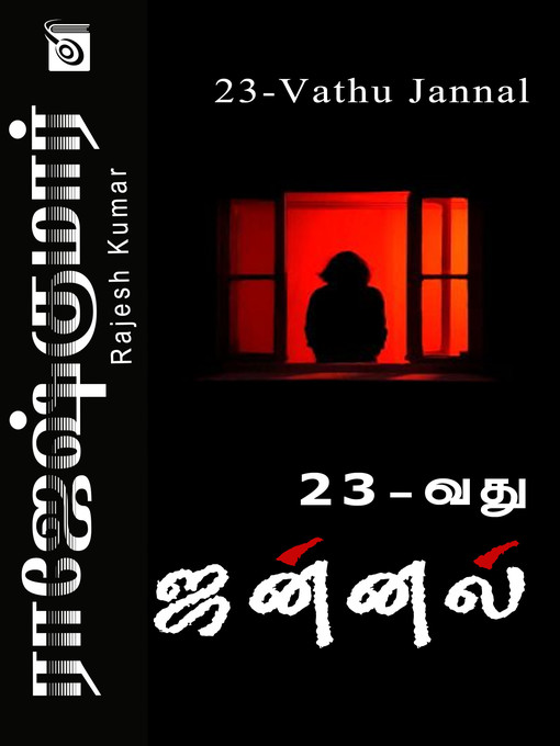 Title details for 23 - vathu Jannal by Rajesh Kumar - Available